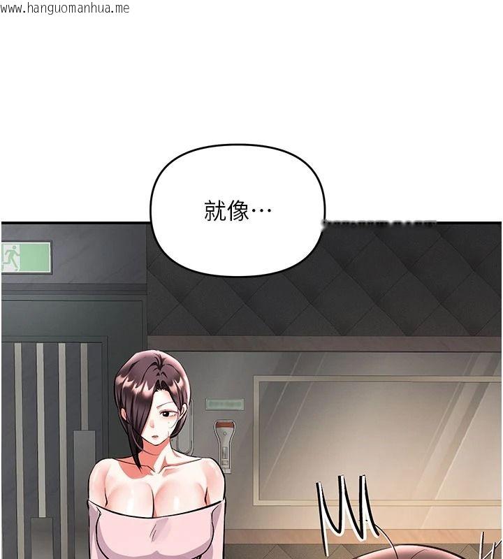 韩国漫画撩欲按摩师韩漫_撩欲按摩师-第23话-摸索顾客的敏感带在线免费阅读-韩国漫画-第56张图片