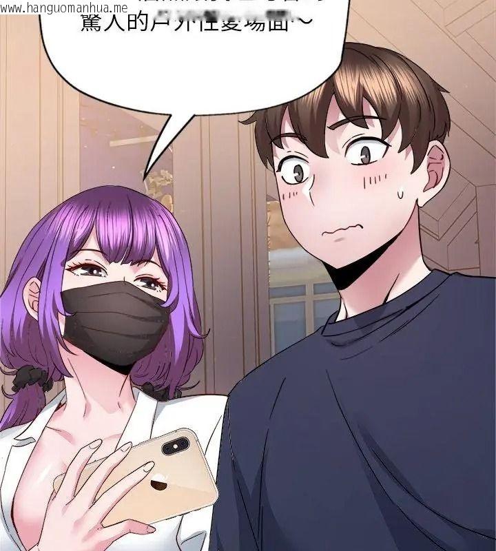 韩国漫画窥探未来的代价韩漫_窥探未来的代价-第8话在线免费阅读-韩国漫画-第136张图片