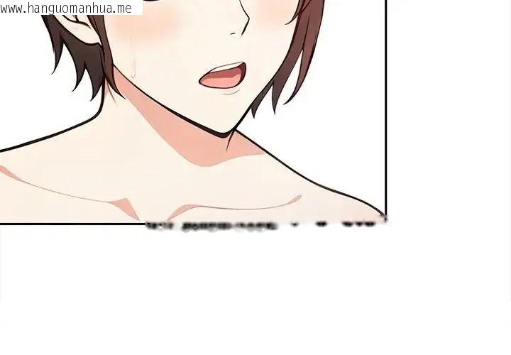 韩国漫画大学女生宿舍的秘密韩漫_大学女生宿舍的秘密-第35话在线免费阅读-韩国漫画-第3张图片
