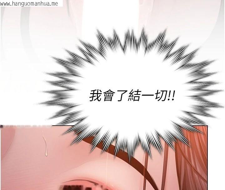 韩国漫画守护妳韩漫_守护妳-第48话-暴风雨前的纵欲在线免费阅读-韩国漫画-第164张图片