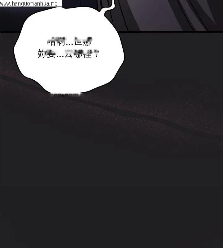 韩国漫画唬烂也没关系韩漫_唬烂也没关系-第7话在线免费阅读-韩国漫画-第175张图片