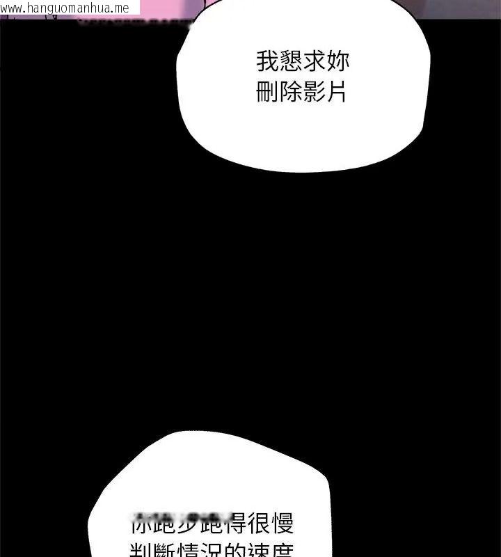 韩国漫画窥探未来的代价韩漫_窥探未来的代价-第8话在线免费阅读-韩国漫画-第97张图片