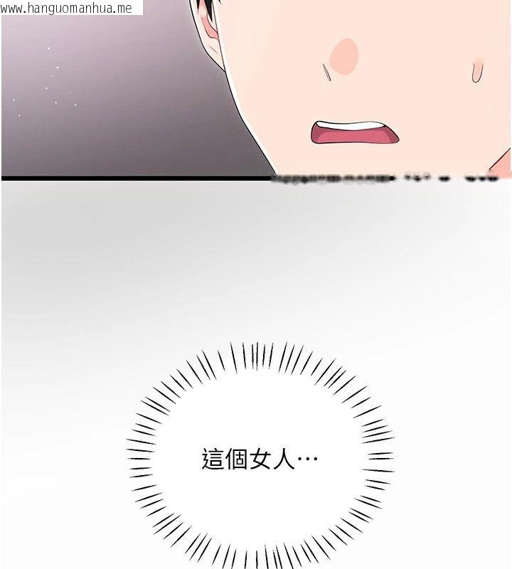 韩国漫画恋爱作弊百科韩漫_恋爱作弊百科-第12话-妳就这么想要这个吗?在线免费阅读-韩国漫画-第179张图片