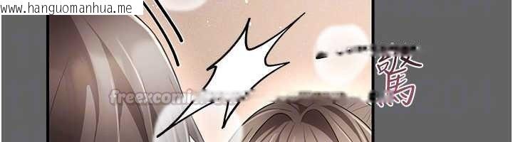 韩国漫画伪纯爱变态韩漫_伪纯爱变态-第17话-唤醒沉睡的野兽在线免费阅读-韩国漫画-第150张图片