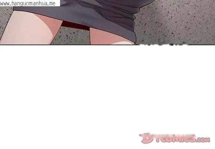 韩国漫画男以稀为贵韩漫_男以稀为贵-第18话在线免费阅读-韩国漫画-第92张图片