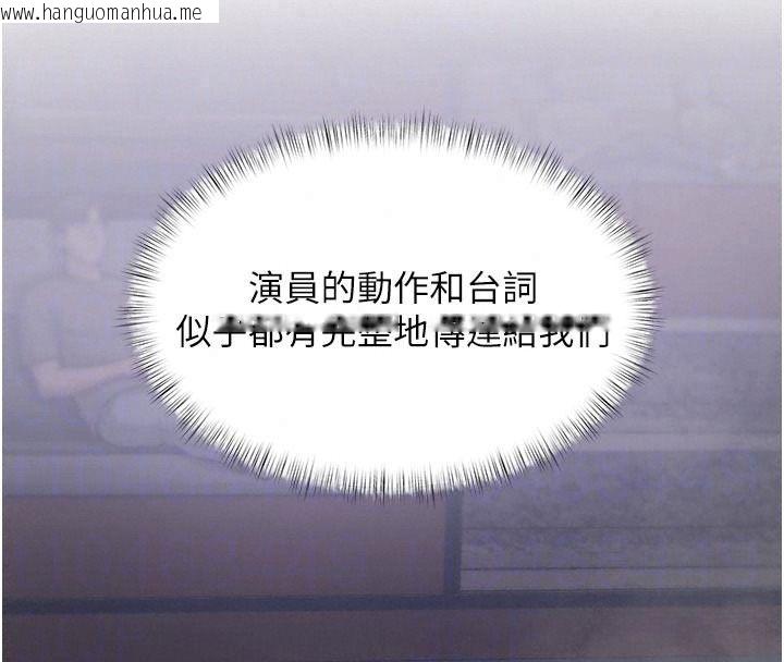 韩国漫画特色新视界韩漫_特色新视界-第55话-成人限定的电影院约会在线免费阅读-韩国漫画-第76张图片