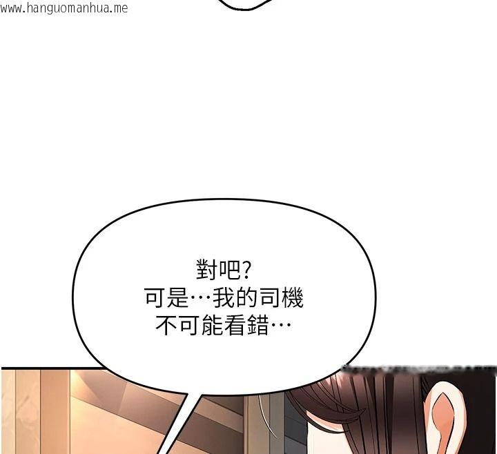 韩国漫画撩欲按摩师韩漫_撩欲按摩师-第23话-摸索顾客的敏感带在线免费阅读-韩国漫画-第20张图片