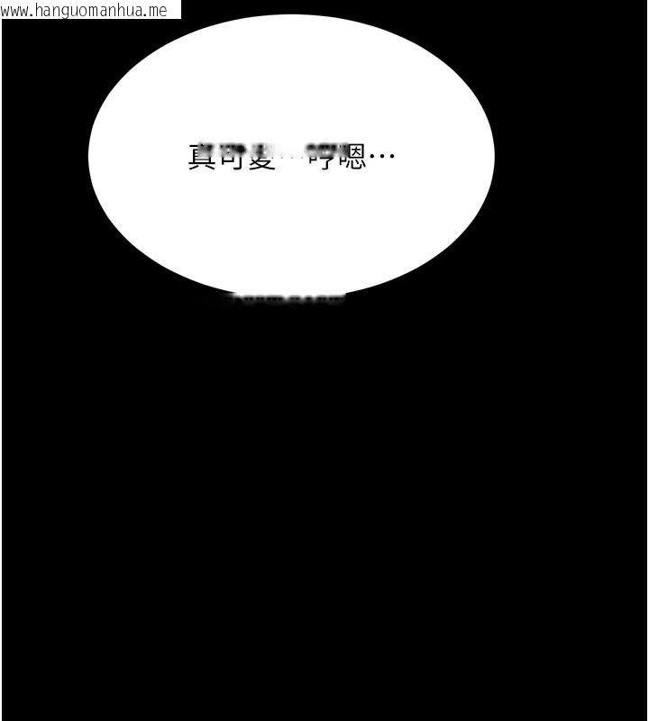 韩国漫画堕落物语2韩漫_堕落物语2-第70话-精心准备的裙带菜酒在线免费阅读-韩国漫画-第219张图片