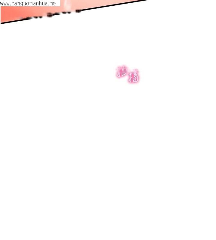 韩国漫画催眠偷心计韩漫_催眠偷心计-第32话-未曾开辟过的花径在线免费阅读-韩国漫画-第140张图片