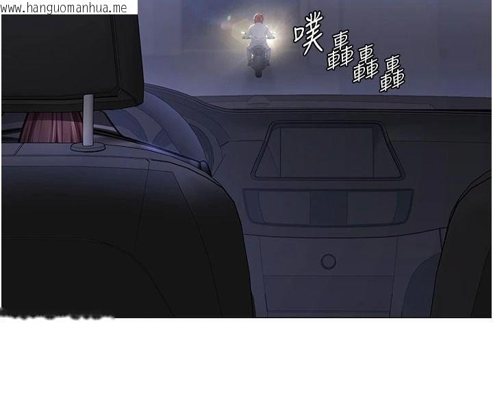 韩国漫画守护妳韩漫_守护妳-第48话-暴风雨前的纵欲在线免费阅读-韩国漫画-第57张图片