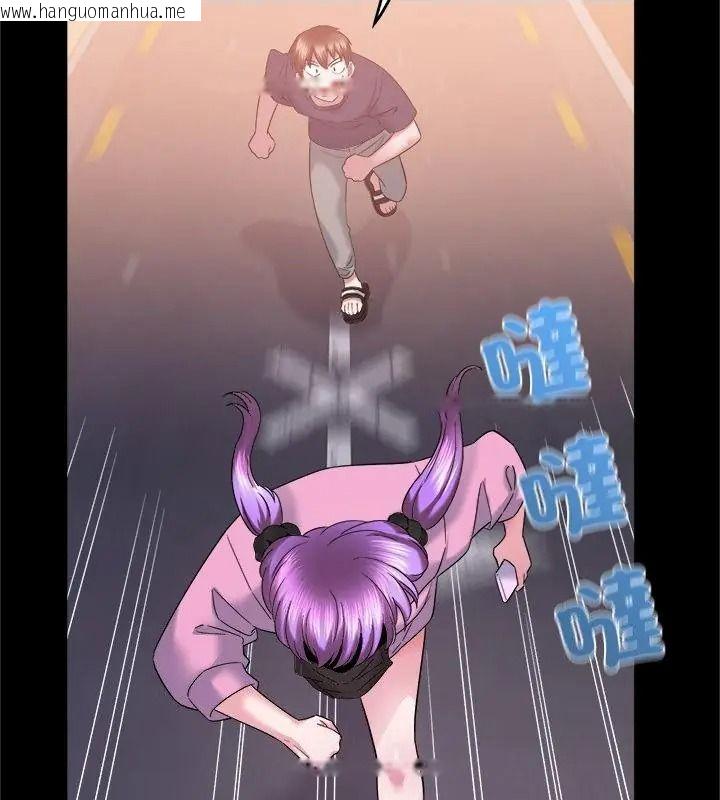 韩国漫画窥探未来的代价韩漫_窥探未来的代价-第8话在线免费阅读-韩国漫画-第79张图片