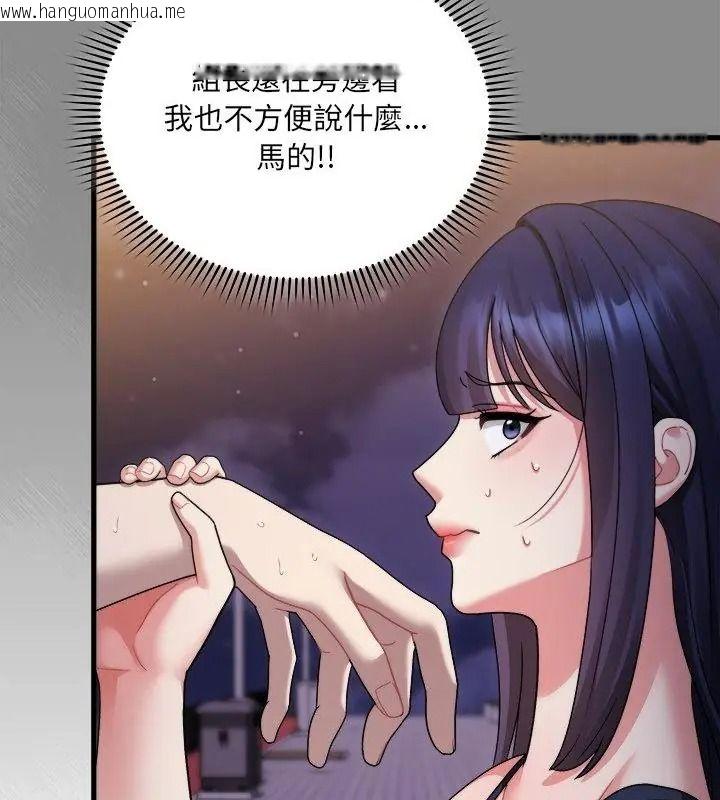 韩国漫画唬烂也没关系韩漫_唬烂也没关系-第7话在线免费阅读-韩国漫画-第13张图片