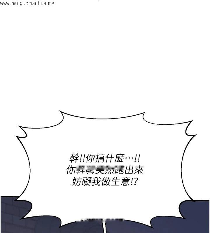 韩国漫画熟女交换计划韩漫_熟女交换计划-第86话-新的交换对象在线免费阅读-韩国漫画-第148张图片