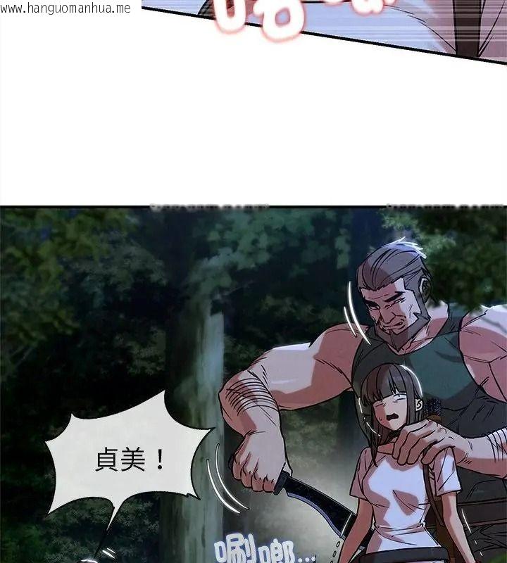 韩国漫画危险同学会韩漫_危险同学会-第133话在线免费阅读-韩国漫画-第79张图片