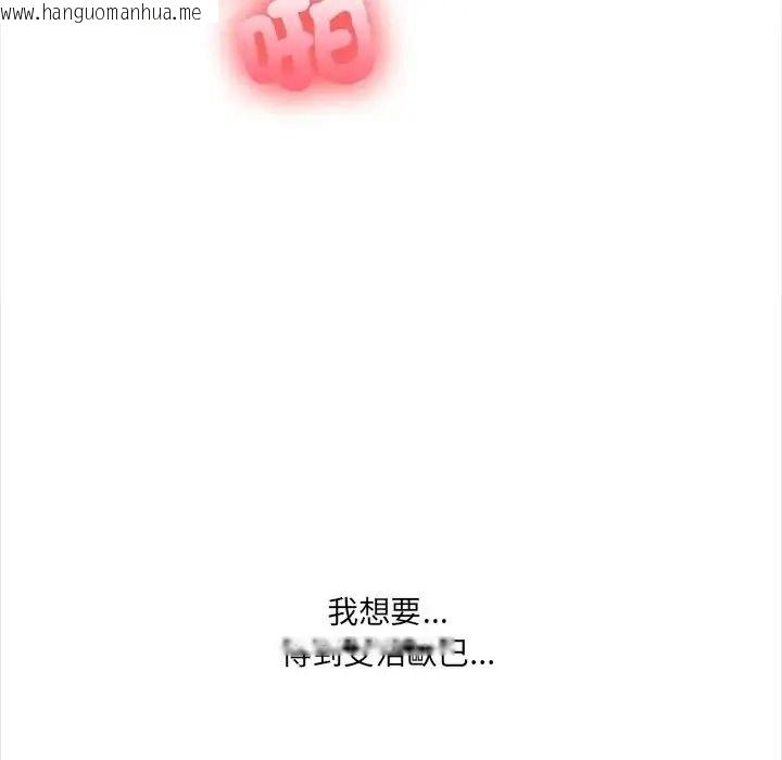 韩国漫画大学女生宿舍的秘密韩漫_大学女生宿舍的秘密-第35话在线免费阅读-韩国漫画-第82张图片