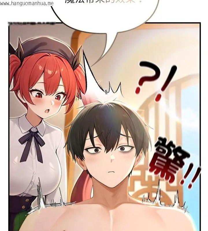 韩国漫画异世界骑士团长韩漫_异世界骑士团长-第84话在线免费阅读-韩国漫画-第121张图片