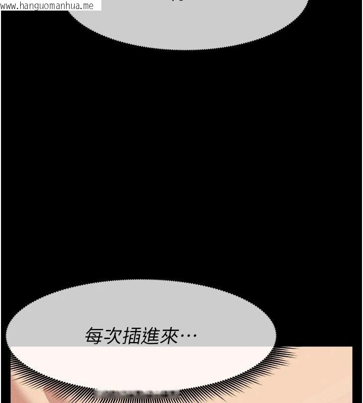 韩国漫画尸变家园:以身相许韩漫_尸变家园:以身相许-第60话-就说不可以内射了在线免费阅读-韩国漫画-第6张图片
