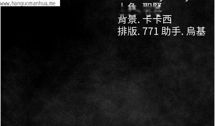 韩国漫画借妻条约韩漫_借妻条约-第62话-我帮妳放松下半身在线免费阅读-韩国漫画-第227张图片