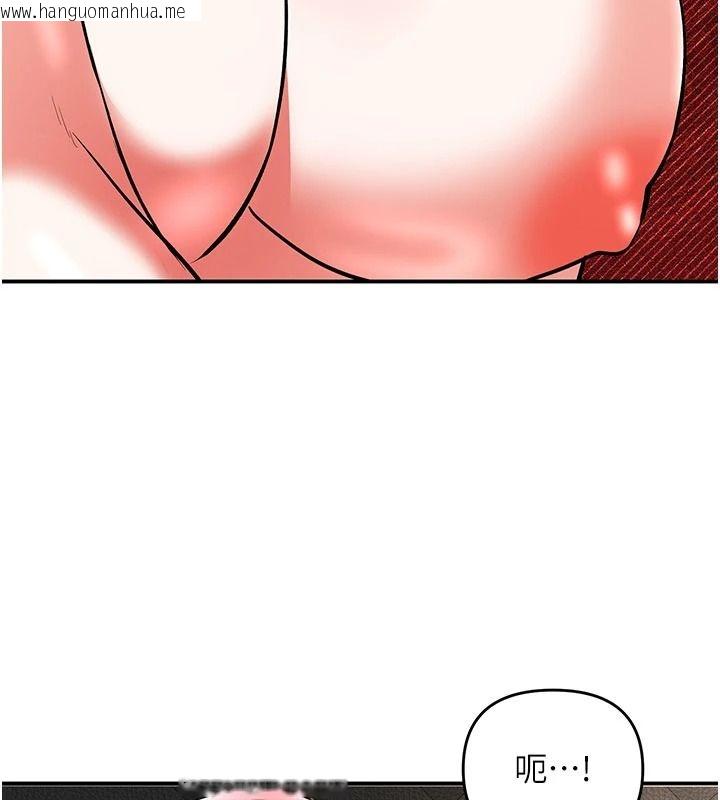 韩国漫画撩欲按摩师韩漫_撩欲按摩师-第23话-摸索顾客的敏感带在线免费阅读-韩国漫画-第97张图片
