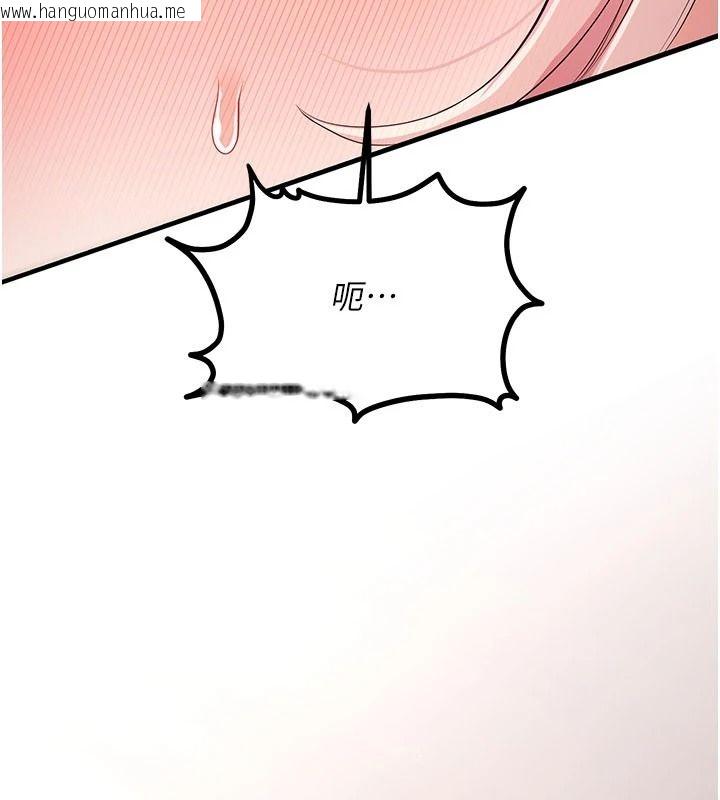 韩国漫画恋爱作弊百科韩漫_恋爱作弊百科-第12话-妳就这么想要这个吗?在线免费阅读-韩国漫画-第209张图片