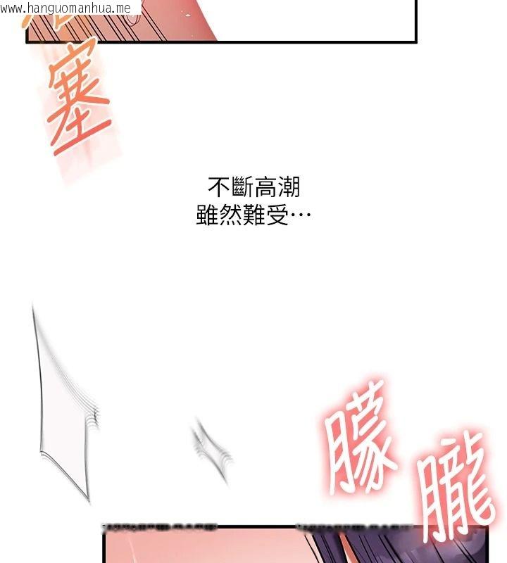 韩国漫画玩转学姐韩漫_玩转学姐-第124话-复习第一砲的滋味在线免费阅读-韩国漫画-第50张图片