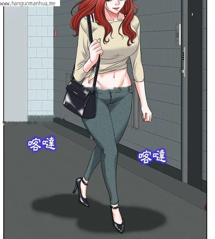 韩国漫画小心不要爱上你韩漫_小心不要爱上你-第15话在线免费阅读-韩国漫画-第102张图片
