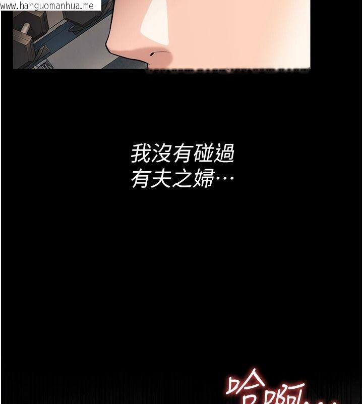 韩国漫画借妻条约韩漫_借妻条约-第62话-我帮妳放松下半身在线免费阅读-韩国漫画-第65张图片