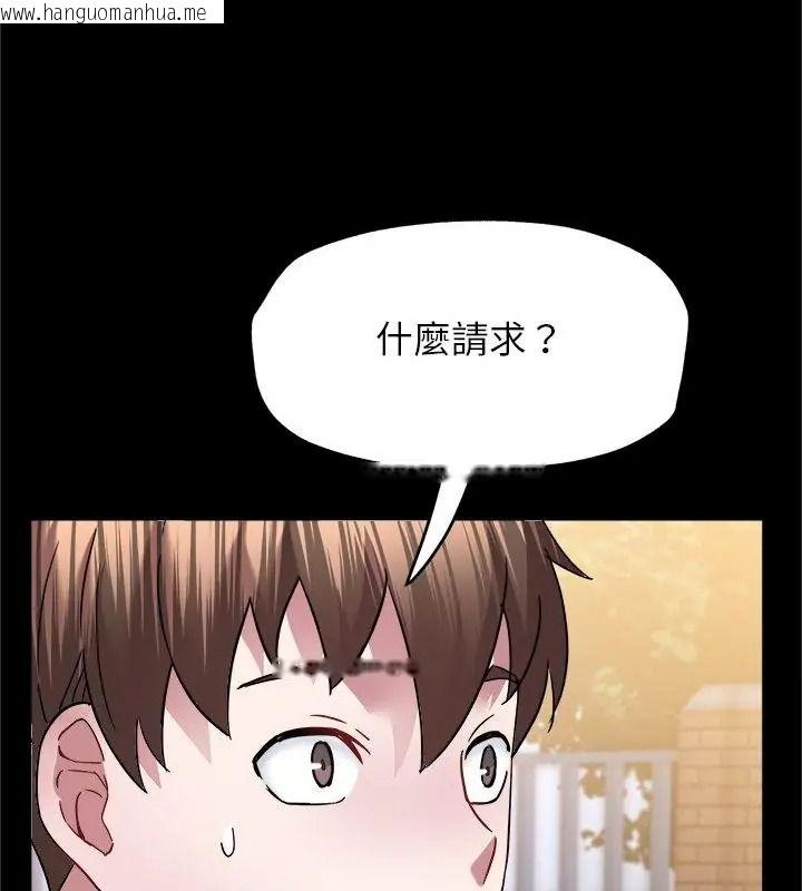 韩国漫画窥探未来的代价韩漫_窥探未来的代价-第8话在线免费阅读-韩国漫画-第103张图片