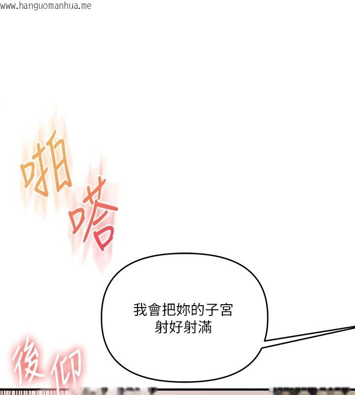 韩国漫画玩转学姐韩漫_玩转学姐-第124话-复习第一砲的滋味在线免费阅读-韩国漫画-第12张图片