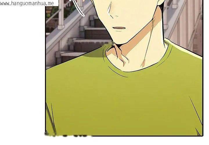 韩国漫画高薪兼职的代价韩漫_高薪兼职的代价-第9话在线免费阅读-韩国漫画-第11张图片
