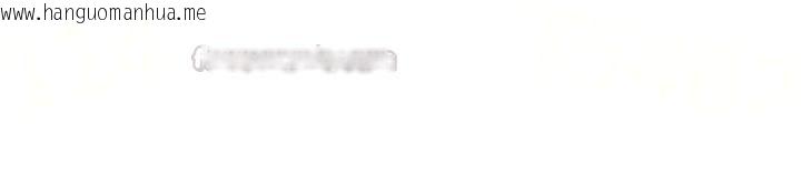 韩国漫画熟女交换计划韩漫_熟女交换计划-第86话-新的交换对象在线免费阅读-韩国漫画-第15张图片