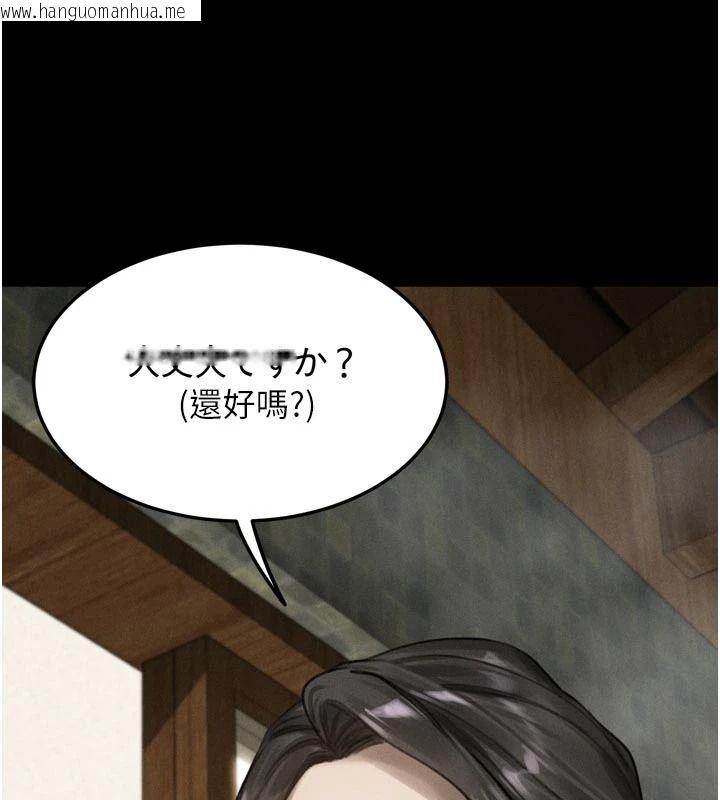 韩国漫画堕落物语2韩漫_堕落物语2-第70话-精心准备的裙带菜酒在线免费阅读-韩国漫画-第18张图片