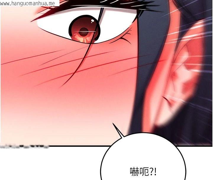 韩国漫画催眠偷心计韩漫_催眠偷心计-第32话-未曾开辟过的花径在线免费阅读-韩国漫画-第110张图片