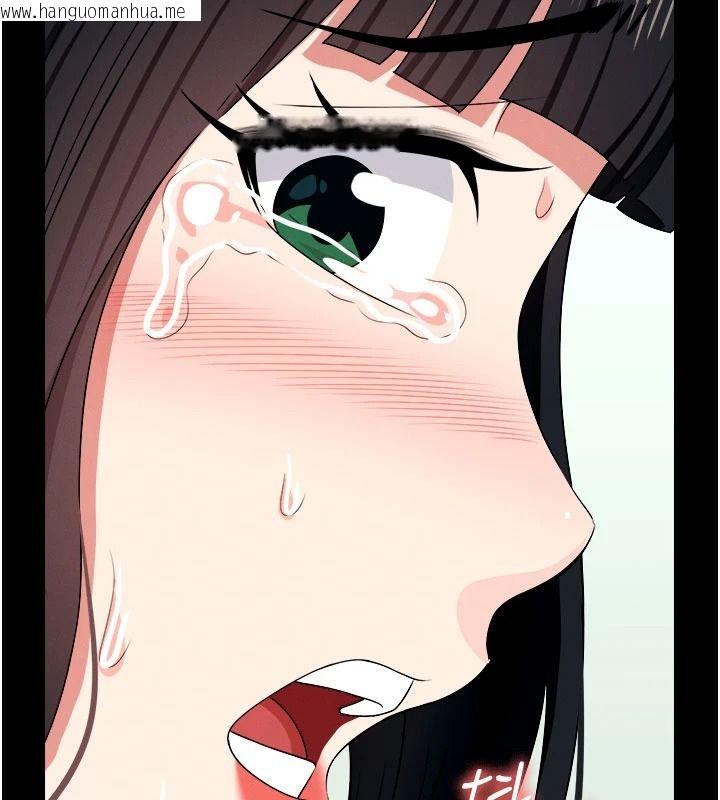 韩国漫画尸变家园:以身相许韩漫_尸变家园:以身相许-第60话-就说不可以内射了在线免费阅读-韩国漫画-第158张图片