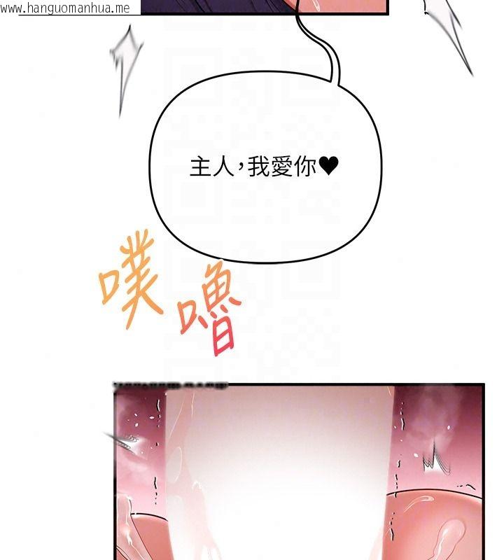 韩国漫画玩转学姐韩漫_玩转学姐-第124话-复习第一砲的滋味在线免费阅读-韩国漫画-第22张图片