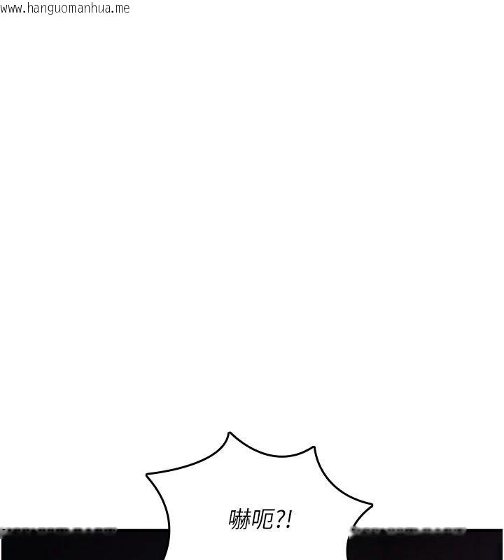 韩国漫画诅咒性转物语韩漫_诅咒性转物语-第44话-离别前夕的悲惨缠绵在线免费阅读-韩国漫画-第69张图片