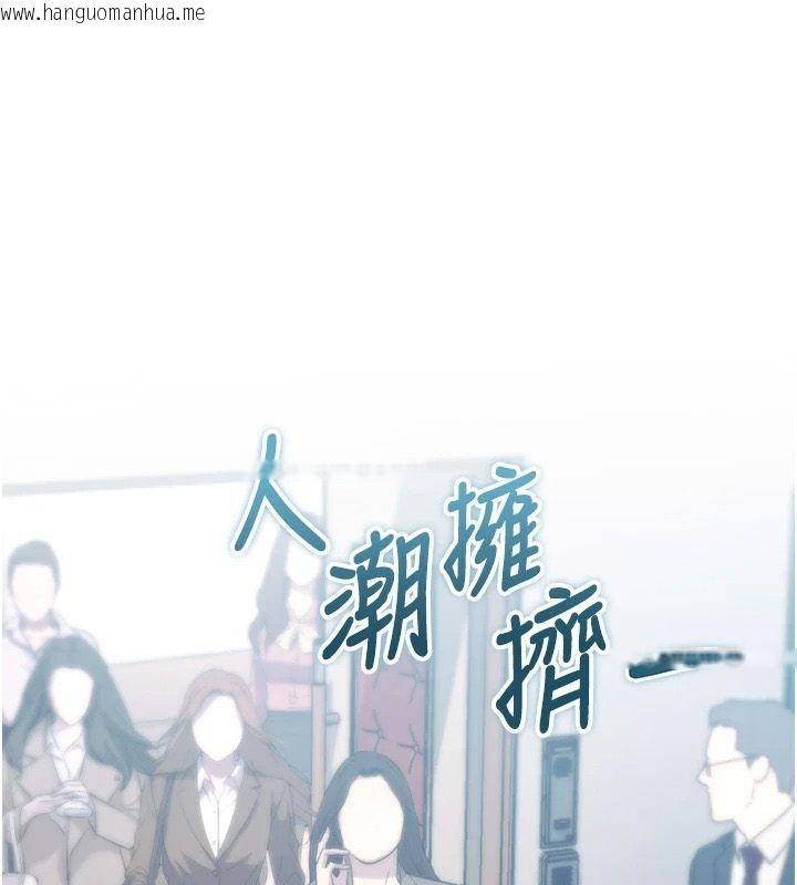 韩国漫画特色新视界韩漫_特色新视界-第55话-成人限定的电影院约会在线免费阅读-韩国漫画-第1张图片