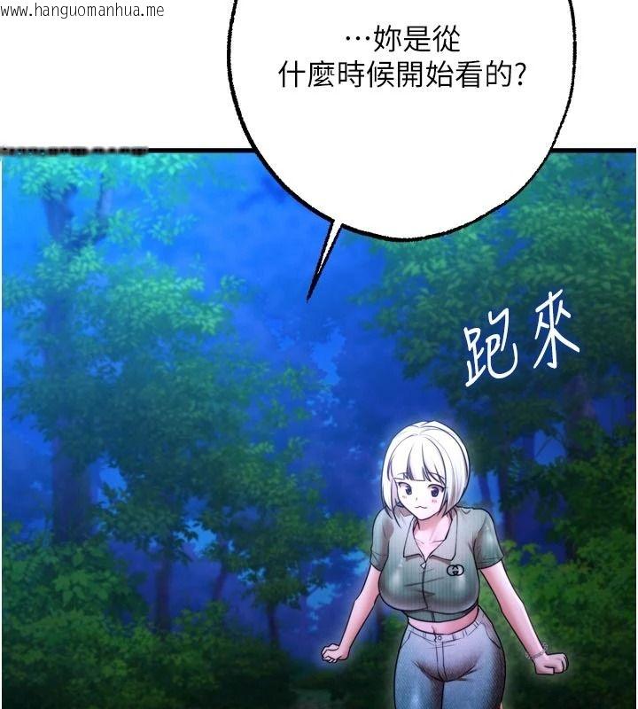 韩国漫画逆转食物链韩漫_逆转食物链-第10话-被识破的伪装在线免费阅读-韩国漫画-第159张图片