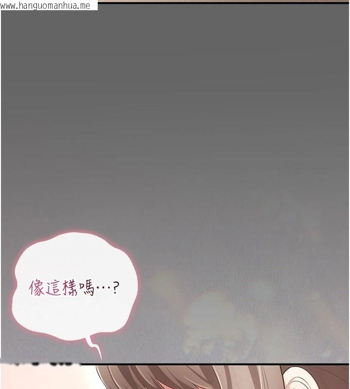 韩国漫画伪纯爱变态韩漫_伪纯爱变态-第17话-唤醒沉睡的野兽在线免费阅读-韩国漫画-第169张图片