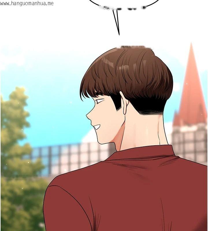 韩国漫画玩转学姐韩漫_玩转学姐-第124话-复习第一砲的滋味在线免费阅读-韩国漫画-第169张图片