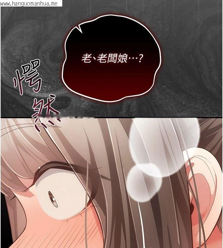 韩国漫画伪纯爱变态韩漫_伪纯爱变态-第17话-唤醒沉睡的野兽在线免费阅读-韩国漫画-第209张图片