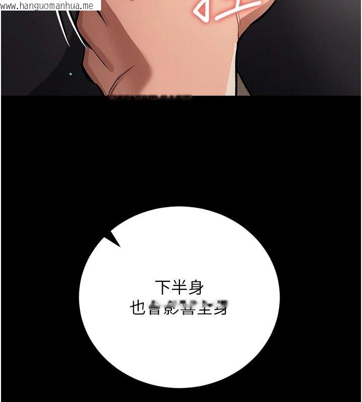 韩国漫画借妻条约韩漫_借妻条约-第62话-我帮妳放松下半身在线免费阅读-韩国漫画-第162张图片