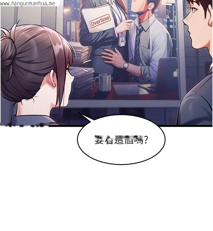 韩国漫画特色新视界韩漫_特色新视界-第55话-成人限定的电影院约会在线免费阅读-韩国漫画-第29张图片