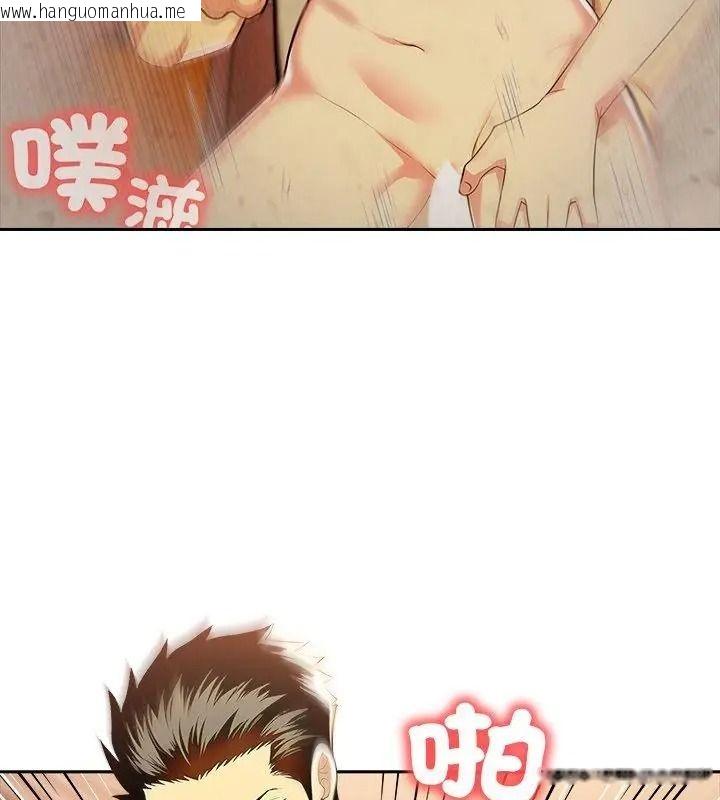 韩国漫画高薪兼职的代价韩漫_高薪兼职的代价-第9话在线免费阅读-韩国漫画-第49张图片