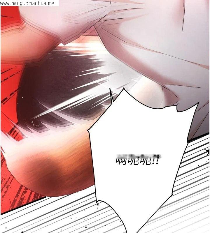 韩国漫画逆转食物链韩漫_逆转食物链-第10话-被识破的伪装在线免费阅读-韩国漫画-第104张图片