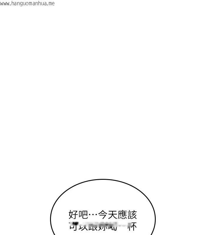 韩国漫画诅咒性转物语韩漫_诅咒性转物语-第44话-离别前夕的悲惨缠绵在线免费阅读-韩国漫画-第10张图片