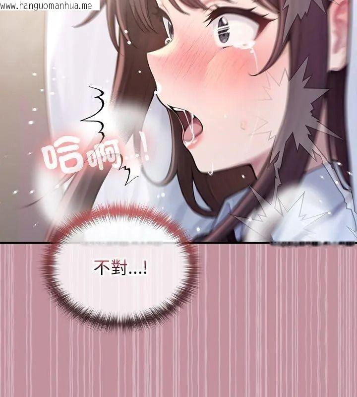 韩国漫画异世界骑士团长韩漫_异世界骑士团长-第84话在线免费阅读-韩国漫画-第48张图片