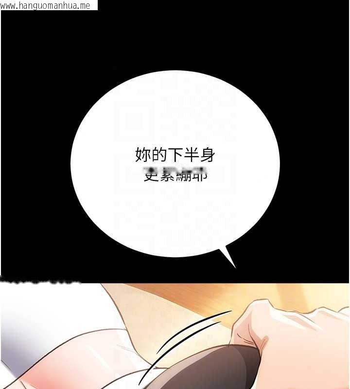 韩国漫画借妻条约韩漫_借妻条约-第62话-我帮妳放松下半身在线免费阅读-韩国漫画-第186张图片