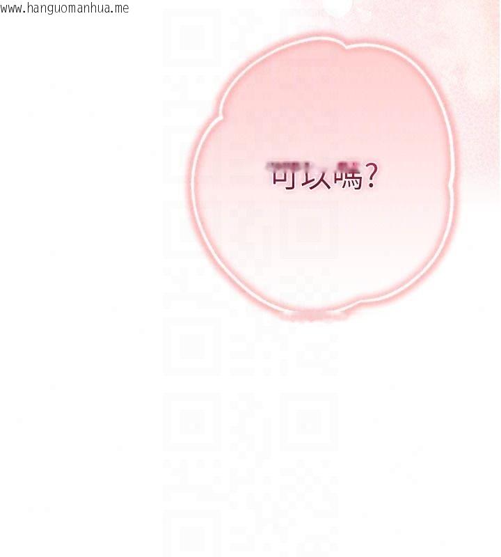 韩国漫画逆转食物链韩漫_逆转食物链-第10话-被识破的伪装在线免费阅读-韩国漫画-第22张图片