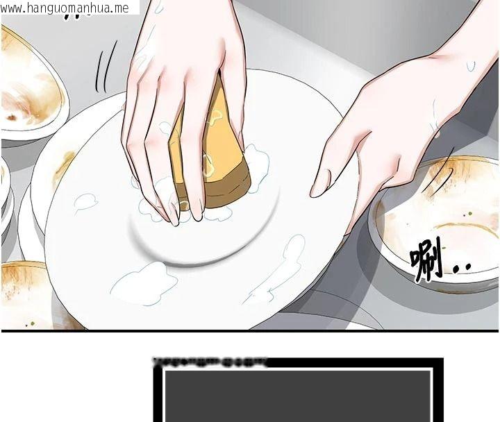 韩国漫画熟女交换计划韩漫_熟女交换计划-第86话-新的交换对象在线免费阅读-韩国漫画-第19张图片